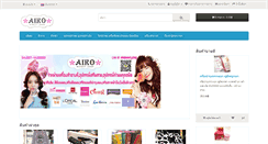 Desktop Screenshot of aiko-beautyshop.com