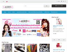 Tablet Screenshot of aiko-beautyshop.com